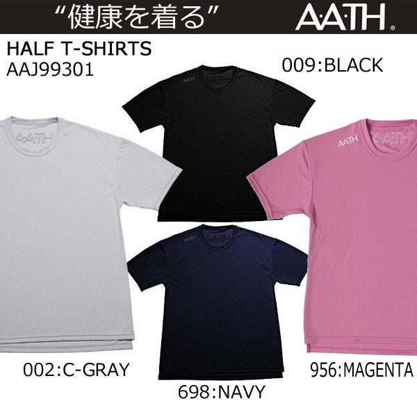 オンヨネ アース A.A.TH ハーフＴシャツ AAJ99301