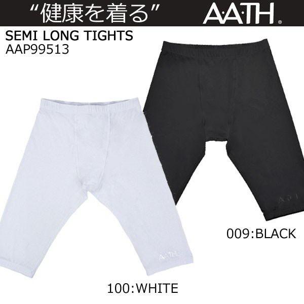 オンヨネ アース A.A.TH セミロングタイツ AAP99513