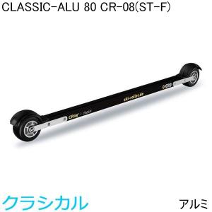 マーウィー MARWE クロスカントリースキー ローラースキー クラシック