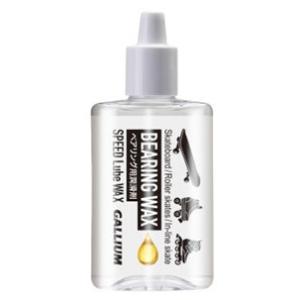 ガリウム GALLIUM ベアリング用潤滑剤 スケートボード インラインスケート ローラースキー SPEED Lube WAX GC0014 30ml｜xc-ski