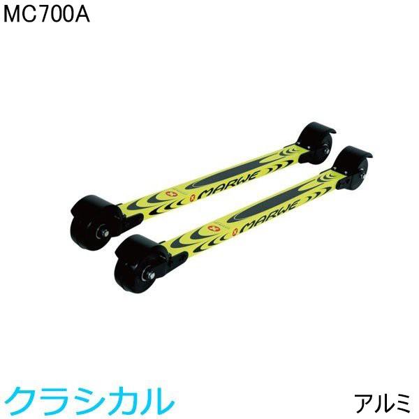 マーウィー MARWE クロスカントリースキー ローラースキー クラシック MC700A