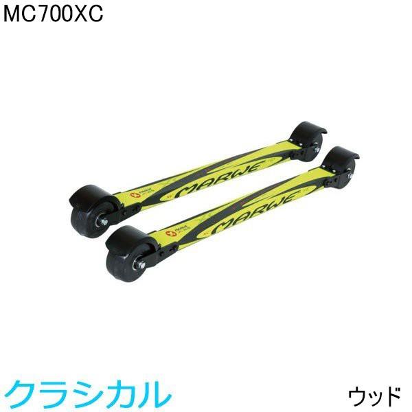 マーウィー MARWE クロスカントリースキー ローラースキー クラシック MC700XC