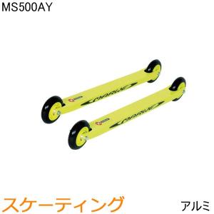 マーウィー MARWE クロスカントリースキー ローラースキー ジュニアスケーティング MS500AY｜xc-ski