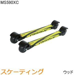 マーウィー MARWE クロスカントリースキー ローラースキー