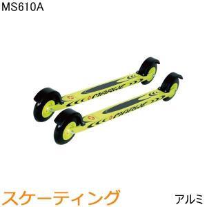 マーウィー MARWE クロスカントリースキー ローラースキー スケーティング MS610A｜xc-ski