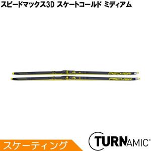 フィッシャー FISCHER クロスカントリースキー スケーティング