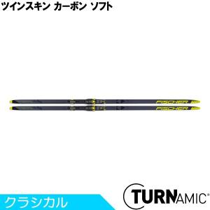 FISCHER（フィッシャー） クロスカントリースキー クラシカル TURNAMIC