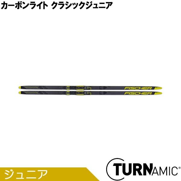フィッシャー FISCHER クロスカントリースキー クラシカル TURNAMIC カーボンライト ...