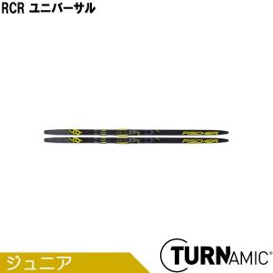 フィッシャー FISCHER クロスカントリースキー クラシカル TURNAMIC ビンディング付き ジュニア RCR ユニバーサル NP61019 2020-2021モデル｜xc-ski