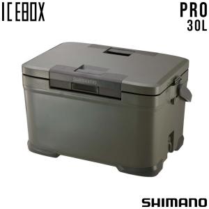 シマノ SHIMANO クーラーボックス ICEBOX アイスボックス 30L PRO NX-030V カーキ 01 予約商品｜xc-ski