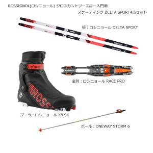 クロカンスキー専門店富士スポーツ - スキー4点セット（スキー 