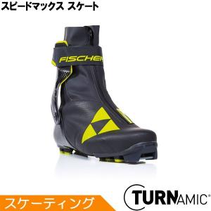 フィッシャー FISCHER クロスカントリースキー ブーツ TURNAMIC スピードマックス スケート S01019 2020-2021モデル｜xc-ski