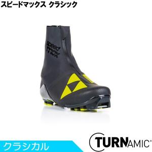 FISCHER（フィッシャー） クロスカントリースキー ブーツ TURNAMIC