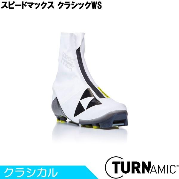 フィッシャー FISCHER クロスカントリースキー ブーツ TURNAMIC ウィメンズ スピード...