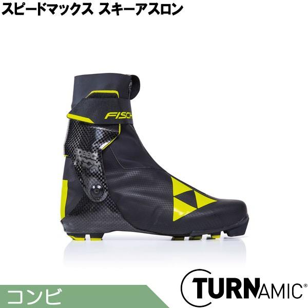 フィッシャー FISCHER クロスカントリースキー ブーツ TURNAMIC スピードマックス ス...