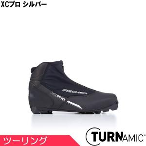 フィッシャー FISCHER クロスカントリースキー ブーツ TURNAMIC XCプロ シルバー S21717 2019-2020モデル｜xc-ski