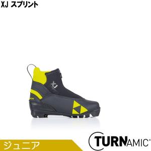 フィッシャー FISCHER クロスカントリースキー ブーツ TURNAMIC XJ スプリント S40819 2020-2021モデル｜xc-ski