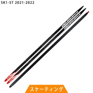 オガサカスキー OGASAKA SKI クロスカントリースキー 板 スケーティング SK1-ST 2021-2022モデル