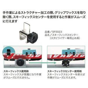 SWIX（スウィックス） チューンナップ クロスカントリースキー