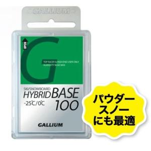 GALLIUM ガリウム ワックス　ハイブリッドベース(100g)　SW2040 クロスカントリースキー｜xc-ski