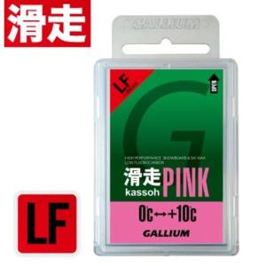 ガリウム 滑走ワックス ピンク 50g SW2126 クロスカントリースキー クリックポスト対応可