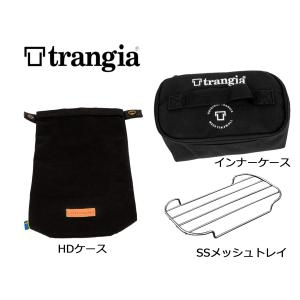 トランギア trangia メスティン(TR-210)用アクセサリーセット 数量限定品 TR-MSET-S【メーカー正規輸入品】｜クロカンスキー専門店富士スポーツ