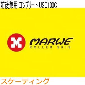 ヨーコ YOKO クロスカントリースキー ポール 5400 40037XP : クロカン