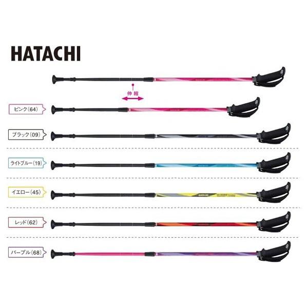 ハタチ HATACHI　ノルディックウォーキングポール　フリーアルミDフィット2　WH1022　≪ク...