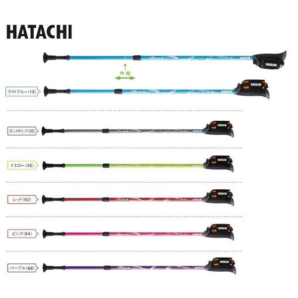 ハタチ HATACHI　ノルディックウォーキングポール　DFP プログレッシブズーム　WH1120　...
