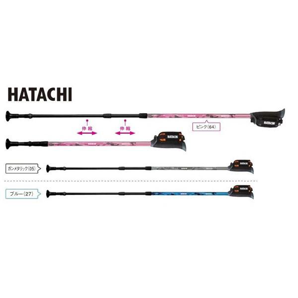 ハタチ HATACHI　ノルディックウォーキングポール　DFP コンパクトズーム　WH1150　≪ク...