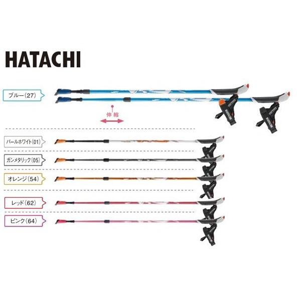 ハタチ HATACHI　ノルディックウォーキングポール　AGP アドバンスズーム　WH1330　≪ク...