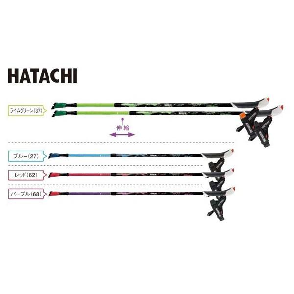 ハタチ HATACHI　ノルディックウォーキングポール　AGP アドバンスズーム2　WH1331　≪...