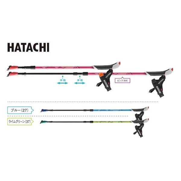 ハタチ HATACHI　ノルディックウォーキングポール　AGP コンパクトツアー　WH1460　≪ク...