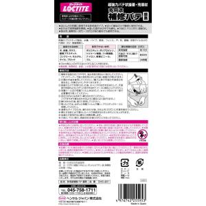 パテ 黒の商品一覧 通販 Yahoo ショッピング