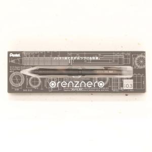 ぺんてる シャープペン オレンズネロ 0.3mm PP3003-A