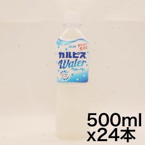 カルピスウォーター 500ml×24本｜xcellentjo