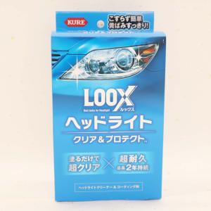 KURE(呉工業) LOOX(ルックス) ヘッドライト クリア＆プロテクト 1196｜xcellentjo