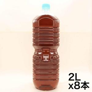 やかんの麦茶 from 爽健美茶 ラベルレス 2LPET×8本