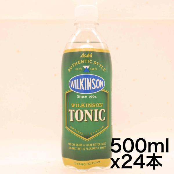 アサヒ飲料 ウィルキンソン トニック 500ml×24本 [有糖]