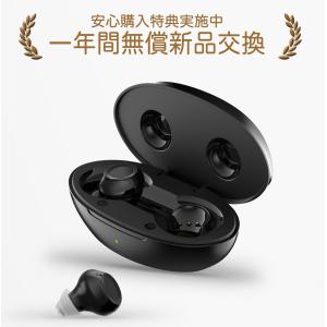 集音器【国内正規品】2023最新デザイン A8...の詳細画像2
