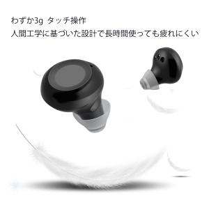集音器【国内正規品】2023最新デザイン A8...の詳細画像5