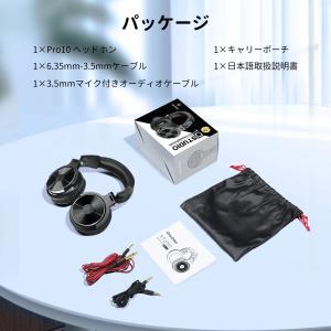 OneOdio Pro 10 Hi-Res 認...の詳細画像1