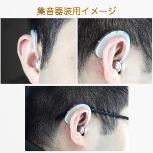 2025年モデル集音器【国内正規品】充電式 軽...の詳細画像5