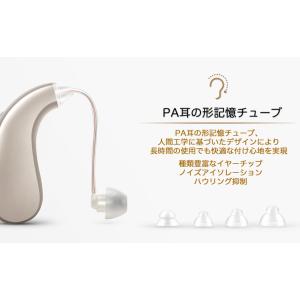 2024年モデル集音器【国内正規品】充電式 軽...の詳細画像4