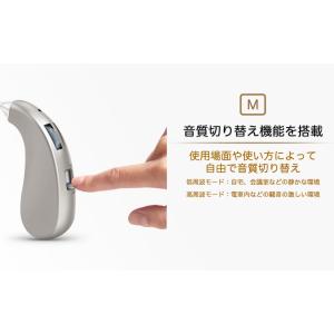 2024年モデル集音器【国内正規品】充電式 軽...の詳細画像5