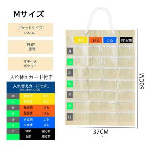 お薬カレンダー 壁掛けタイプ お薬用ポケット ...の詳細画像2