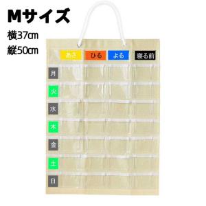 お薬カレンダー 壁掛けタイプ お薬用ポケット ...の詳細画像1
