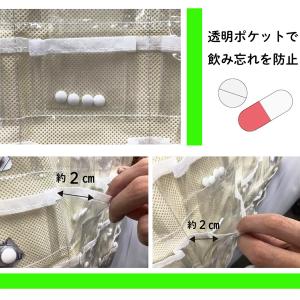 お薬カレンダー 壁掛けタイプ お薬用ポケット ...の詳細画像5