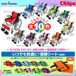 車椅子 車いす 車イス 軽量 コンパクト 自走...の詳細画像2