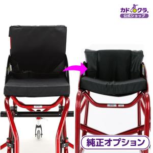 スポーツ車椅子 バスケットボール用 カドクラ KADOKURA ダンクA706専用 ローバック加工費｜xenashopping